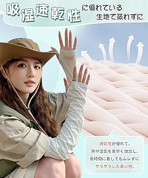 カット アームカバー グラデーション Amazon | アームカバー 冷感 夏用 uvカット 紫外線対策